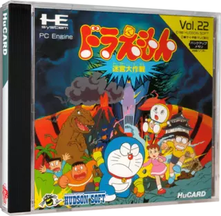 jeu Doraemon - Meikyuu Daisakusen